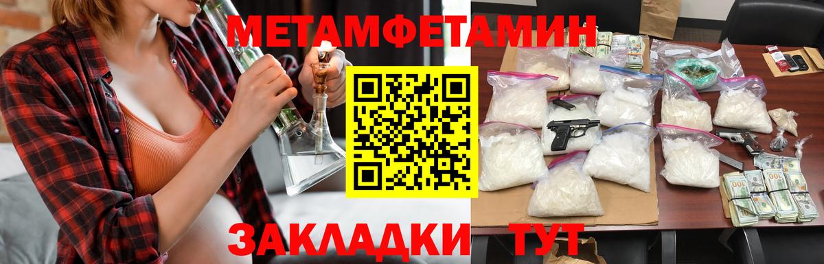 Amphetamine 97% Серов