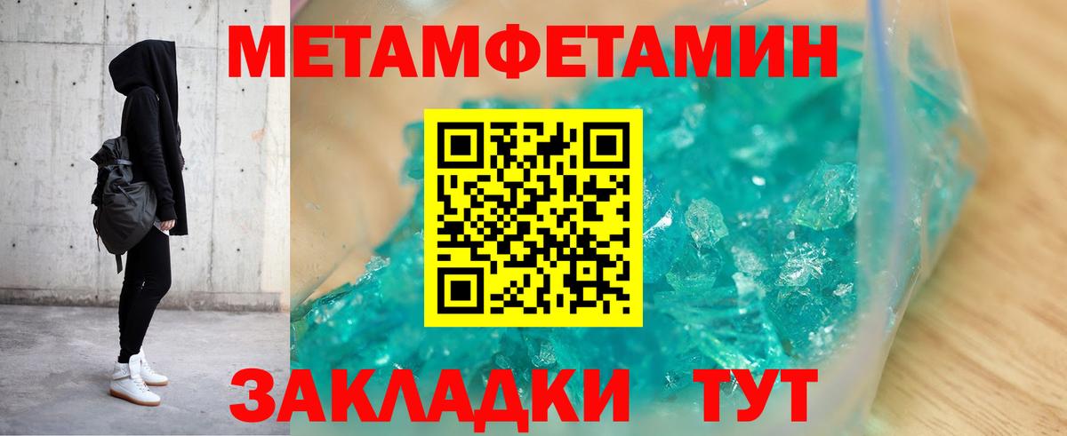 АМФЕТАМИН  Амфетамин VHQ  Вход с VPN  darknet состав  Серов 
