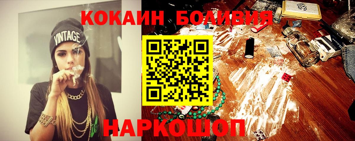 COCAIN Fish Scale Серов