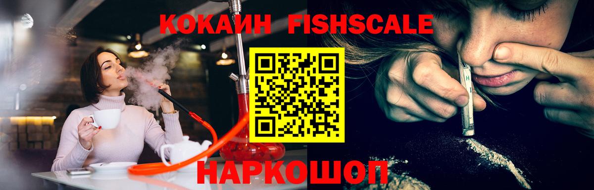Кокаин Эквадор  КОКАИН Эквадор  где купить наркоту  Серов  Вход с VPN 