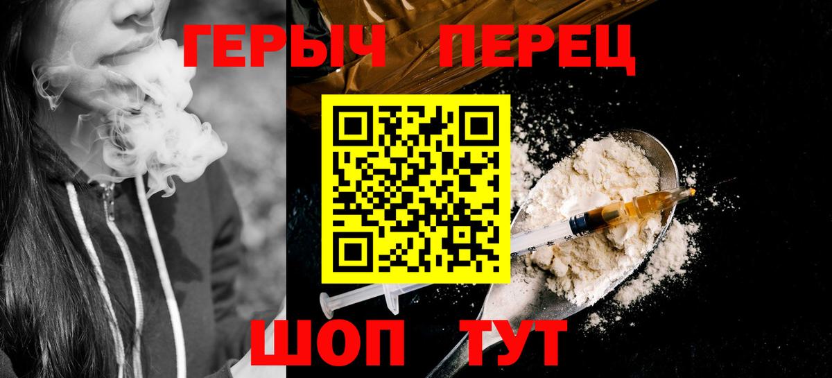 ГЕРОИН Афган Серов