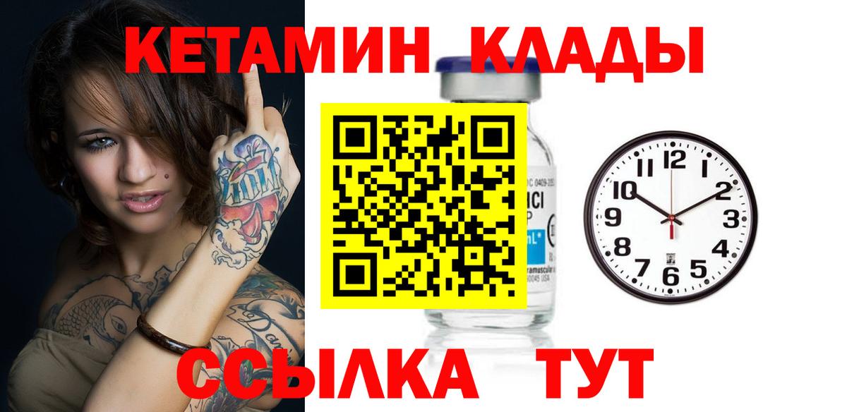 БУТИРАТ Серов