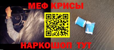 бутират Партизанск