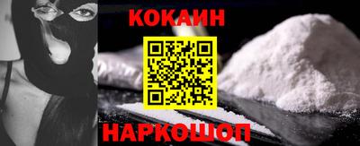 кокаин перу Пенза