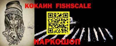 кокаин перу Пенза