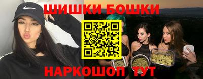 бутират Партизанск