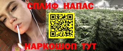 бутират Партизанск