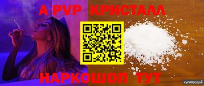кокаин перу Пенза