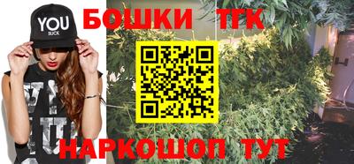 бутират Партизанск