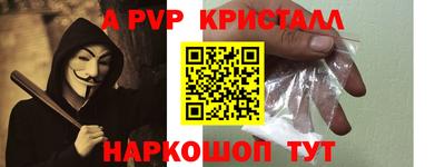 кокаин перу Пенза