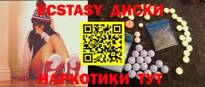 бутират Партизанск