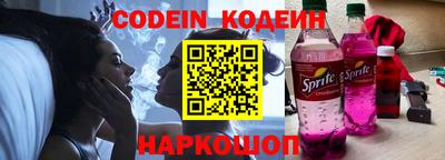 кокаин перу Пенза