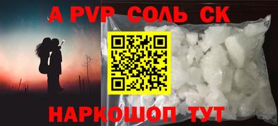 МДМА Первоуральск