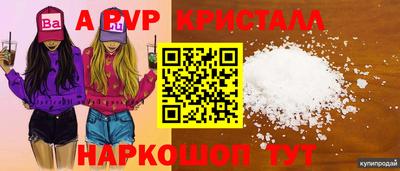МДМА Первоуральск