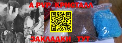 кокаин перу Пенза