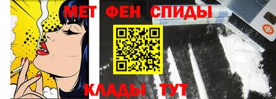 бутират Партизанск