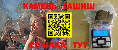 бутират Партизанск