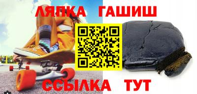 бутират Партизанск