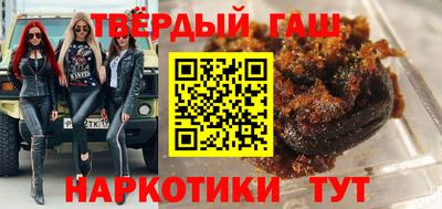 бутират Партизанск