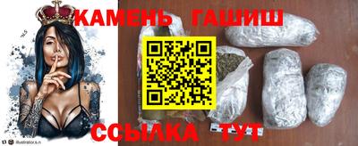 бутират Партизанск