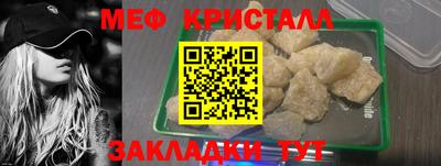 бутират Партизанск