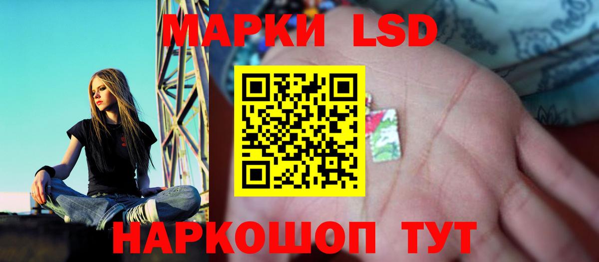 LSD-25 экстази кислота Серов