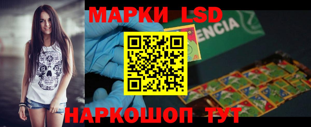 ЛСД экстази ecstasy  Лсд 25 экстази ecstasy  Вход с VPN  Серов 
