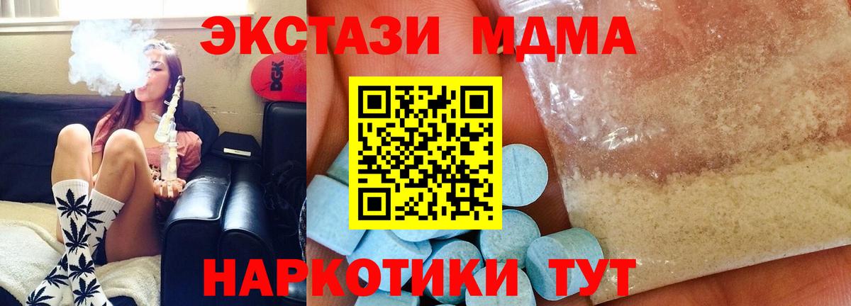A PVP СК   Серов  Вход с VPN  Гашиш  Лсд 25  КОКАИН  Меф кристаллы  Марихуана 
