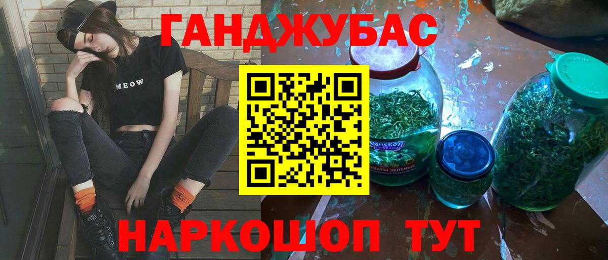 Канабис гибрид Серов
