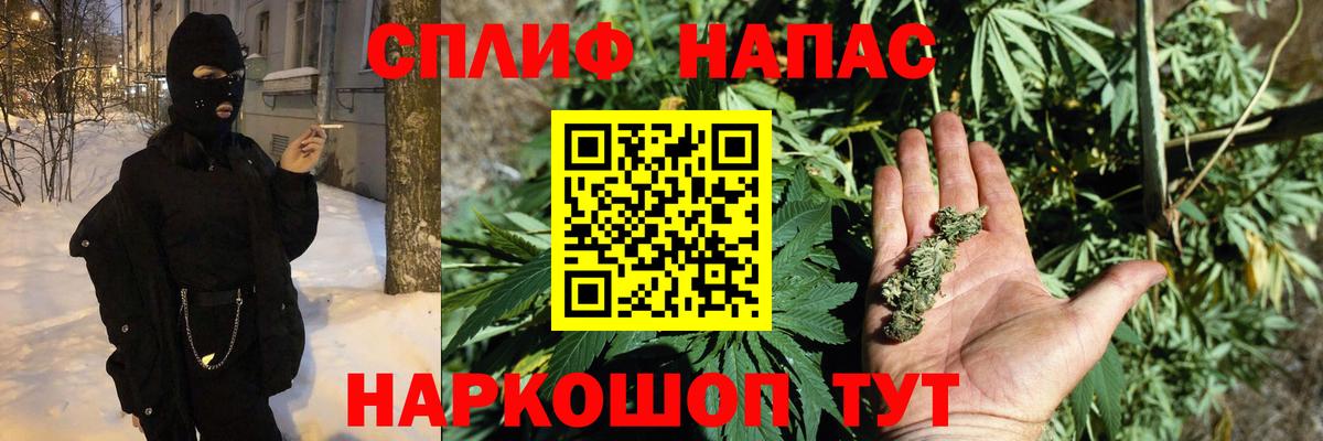 Бошки Шишки VHQ  Шишки марихуана LSD WEED  Серов  Вход с VPN  МАРИХУАНА Ganja 